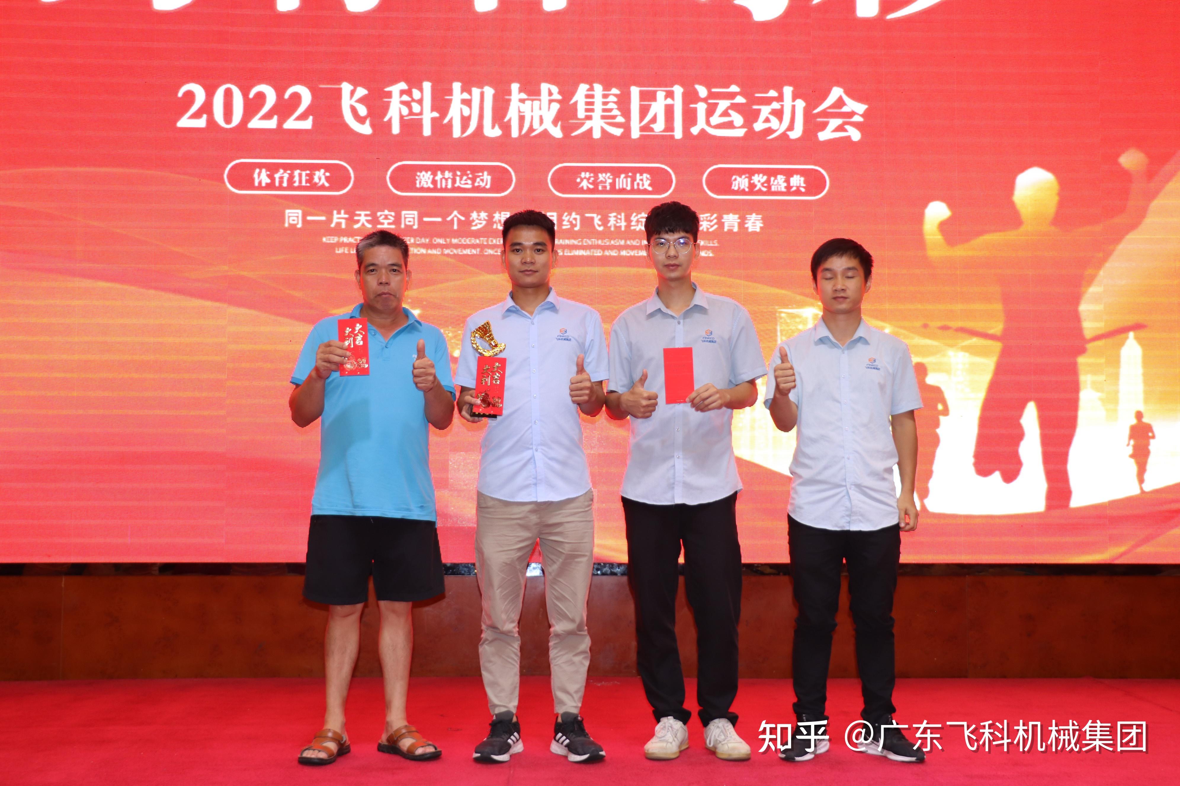 【企业动态】飞科电器新增1件判决结果,涉及不正当竞争纠纷