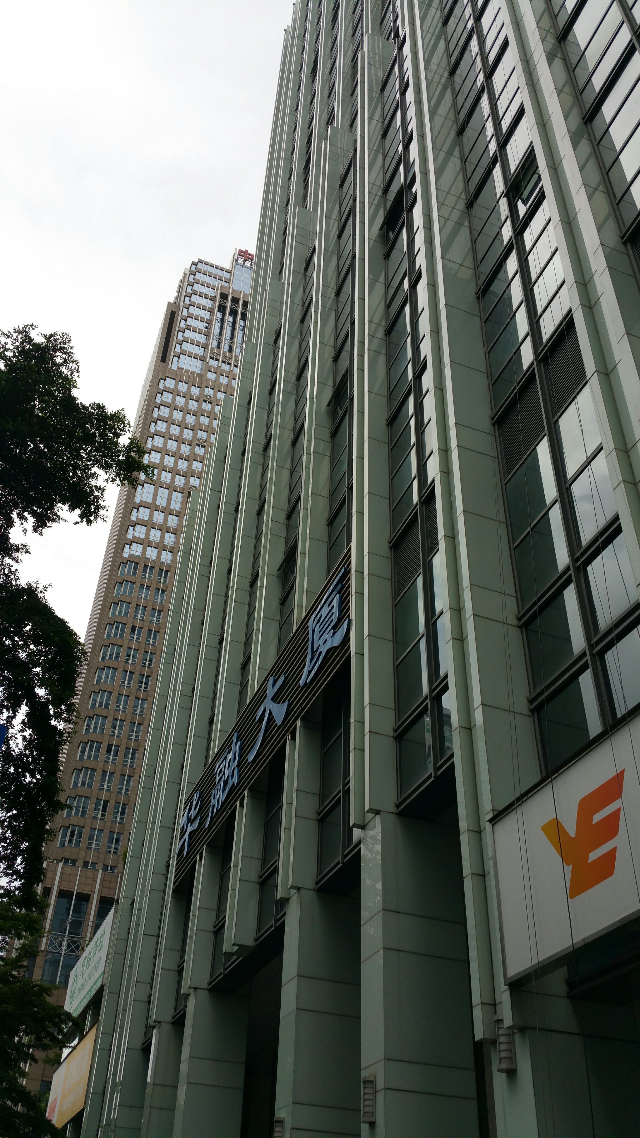 华融化学披露总额1.2亿元的对外担保,被担保方为华融化学(成都)有限公司