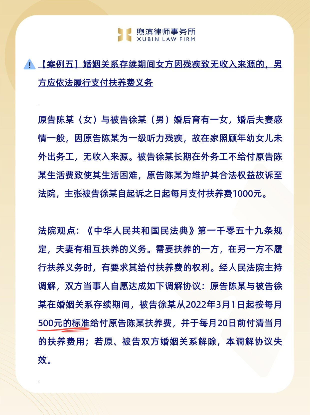 【企业动态】中国人保新增1件法院诉讼,案由为机动车交通事故责任纠纷