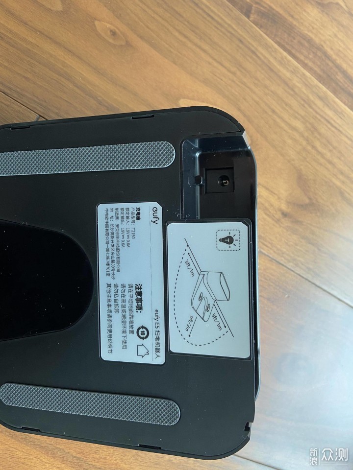 安克创新公布国际专利申请:“车载冰箱”