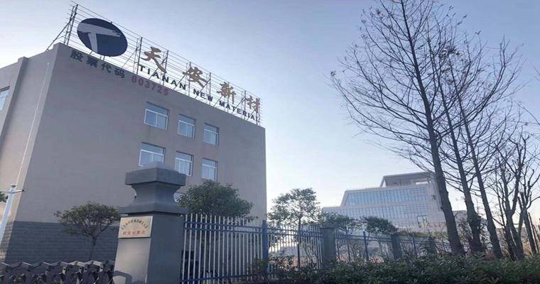 澳华内镜(688212.SH)：获得政府补助342.99万元