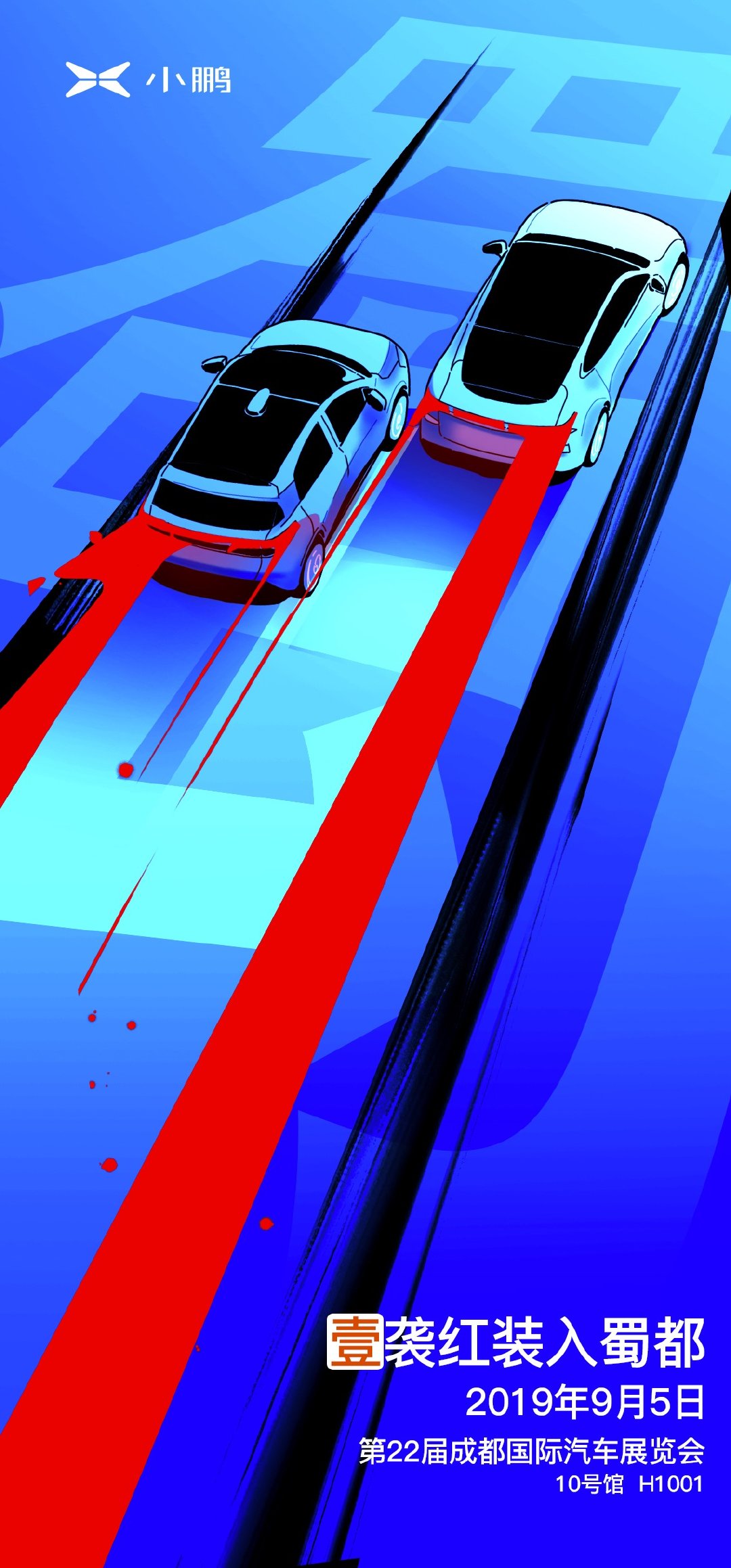 异动快报：海马汽车（000572）11月7日9点53分触及涨停板