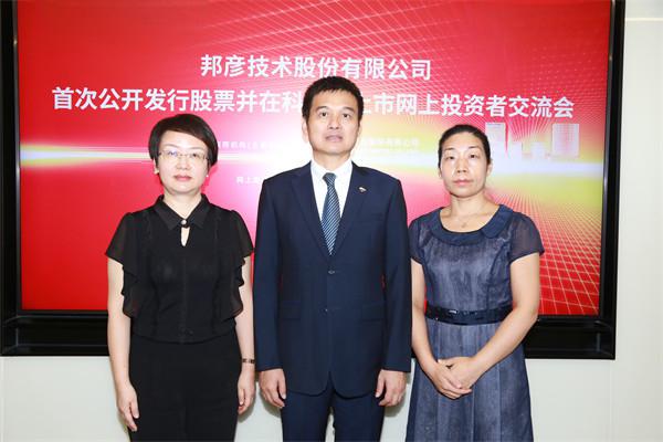 董事长被刑拘,妻子"闪离"获9亿元股份