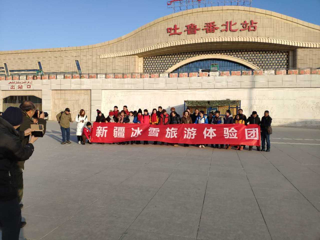 西域旅游:优化冰雪项目产品供给