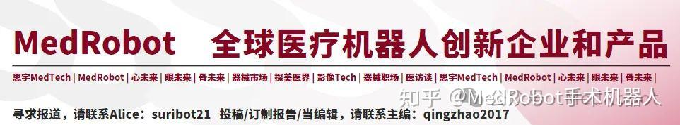 美的集团：库卡LBR Med机器人获医疗认证