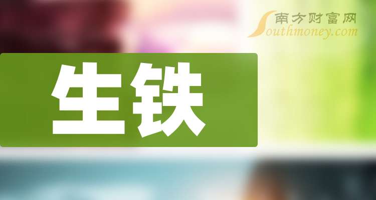 异动快报：安泰集团（600408）11月10日10点5分触及涨停板