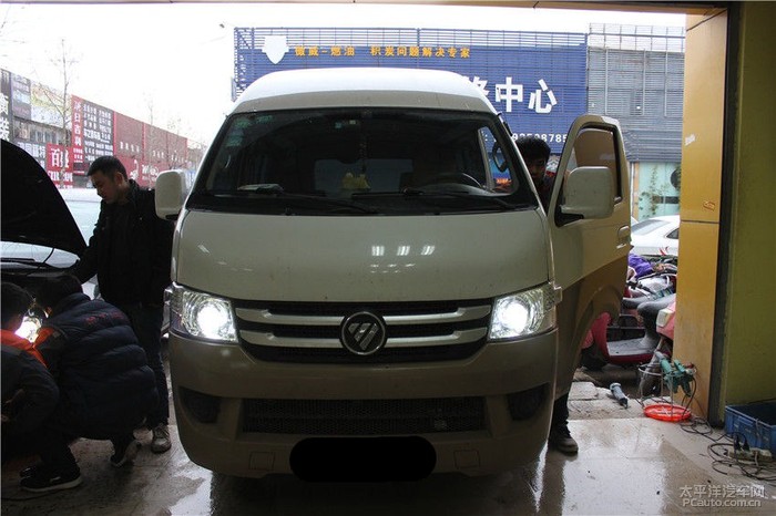 福田汽车获得外观设计专利授权：“车灯”