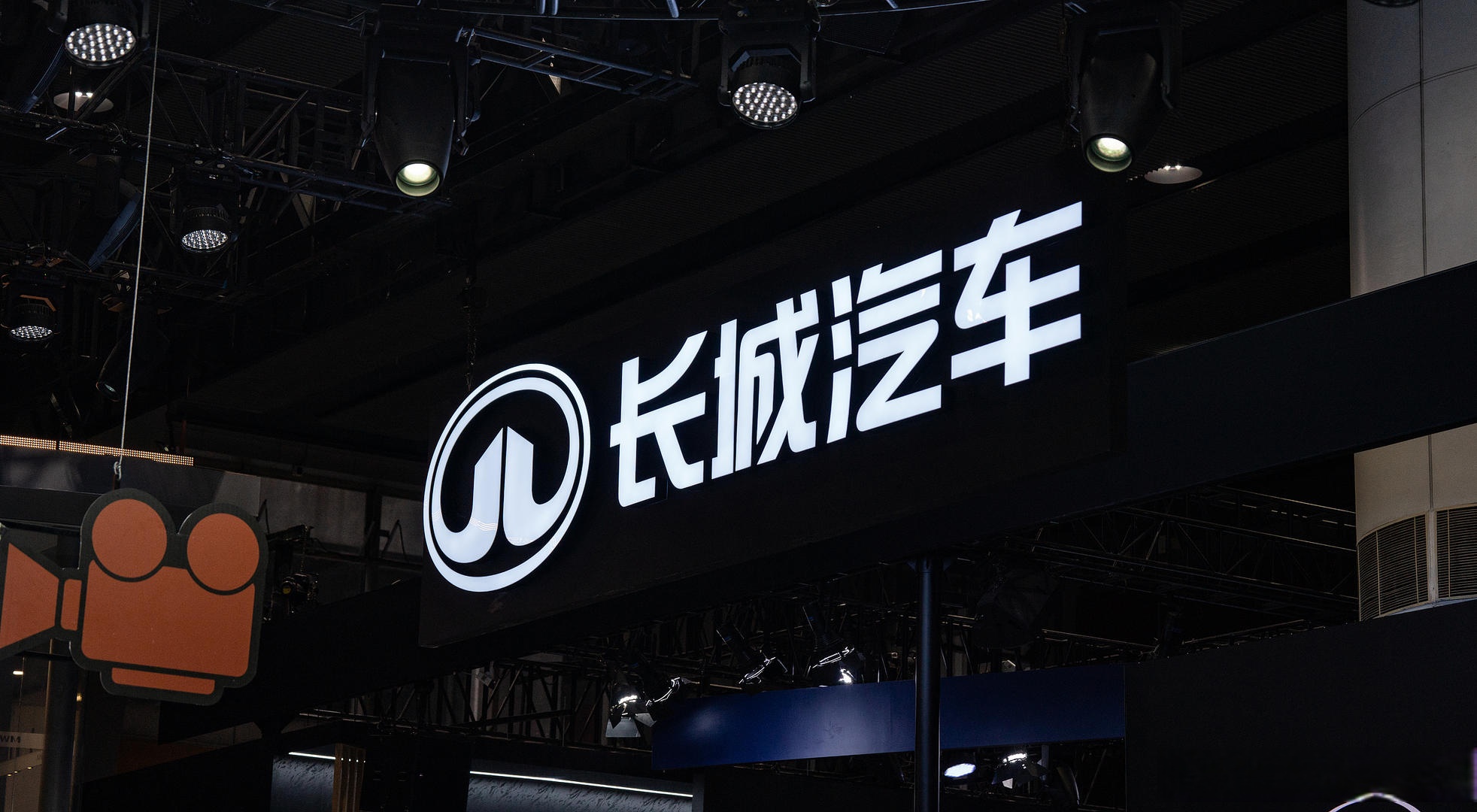 长城汽车获得外观设计专利授权:“汽车前部”