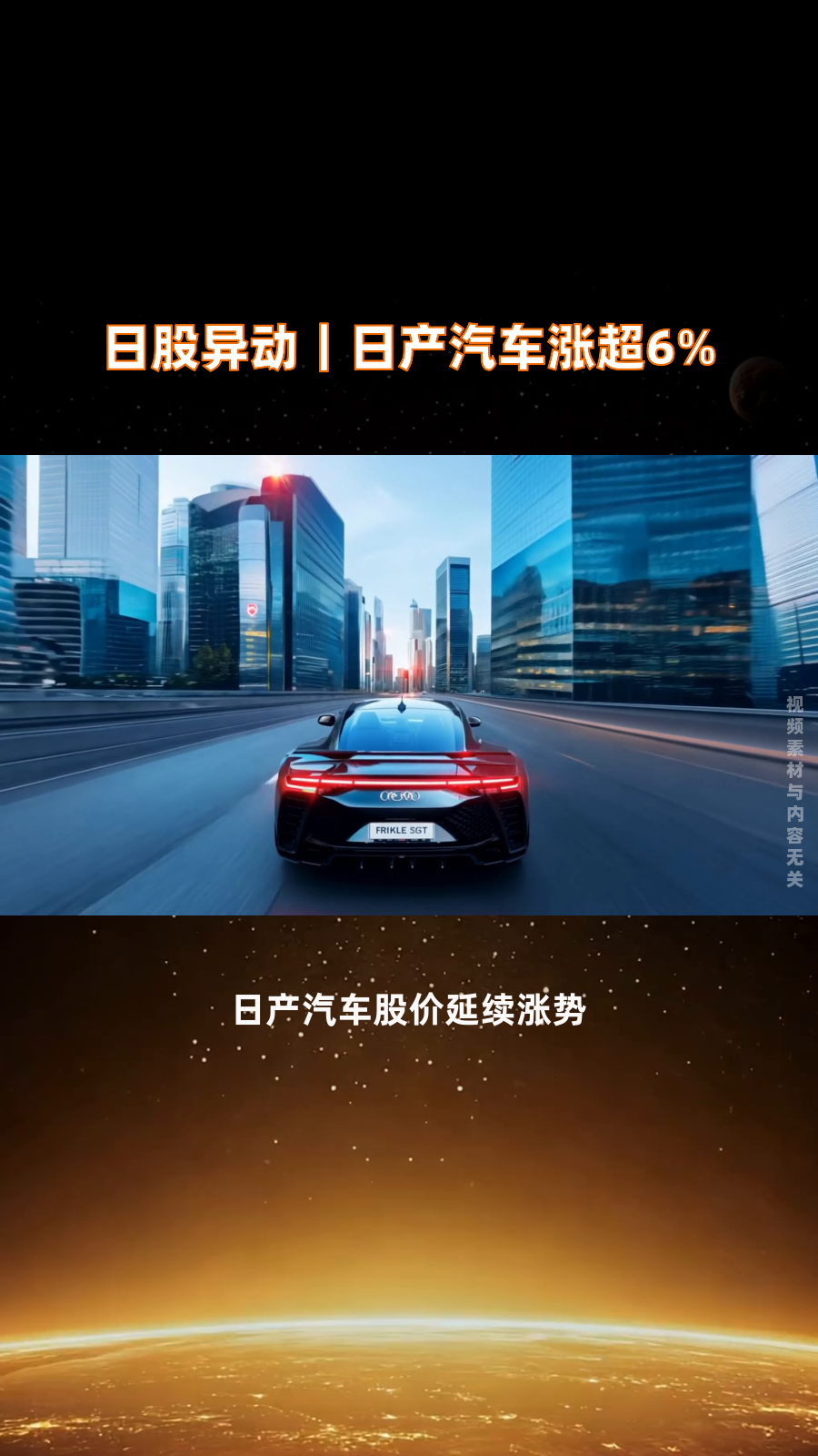 异动快报：ST起步（603557）11月10日14点50分触及跌停板