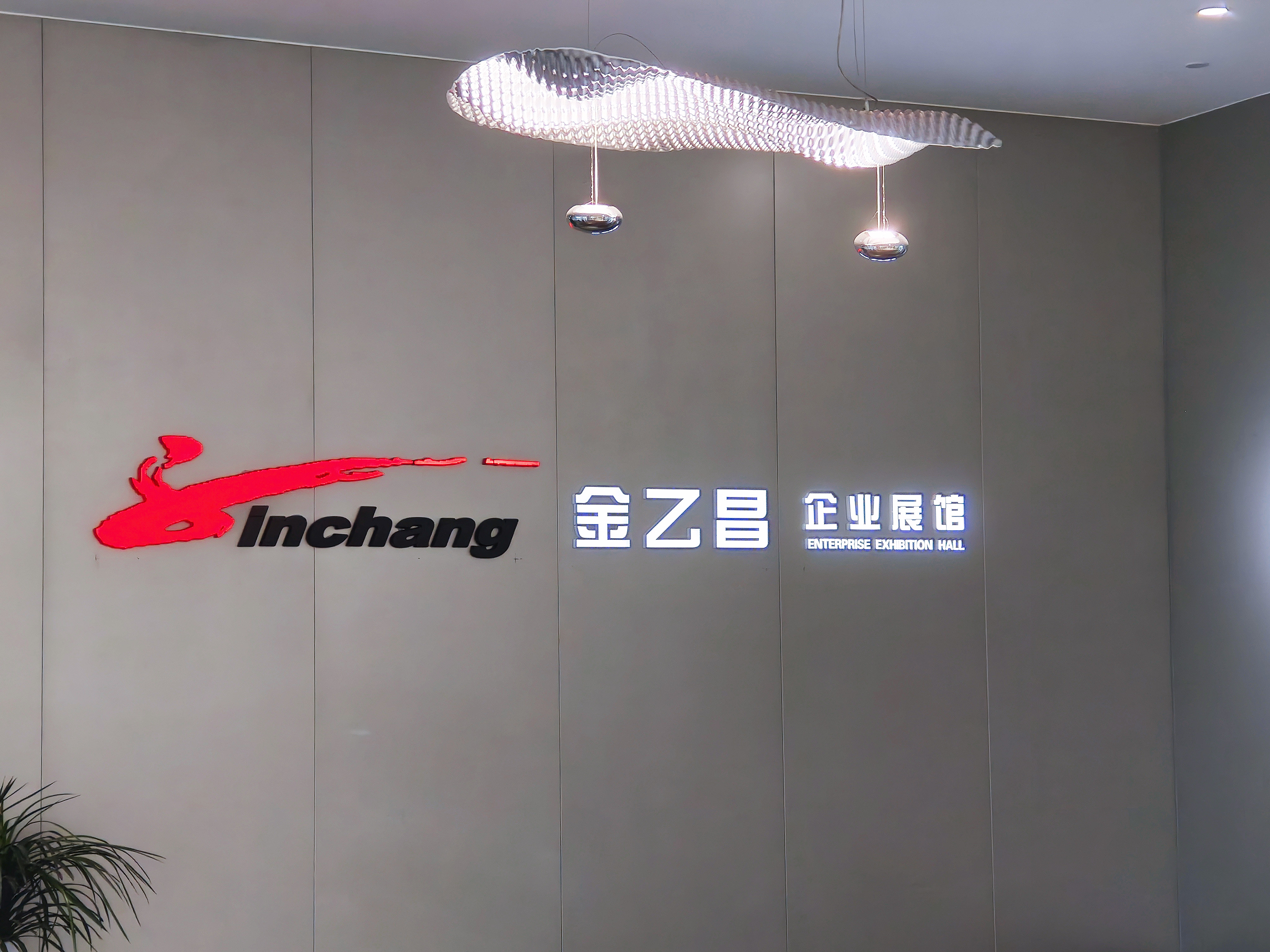 天奇股份：与浙大共建具身智能联合实验室