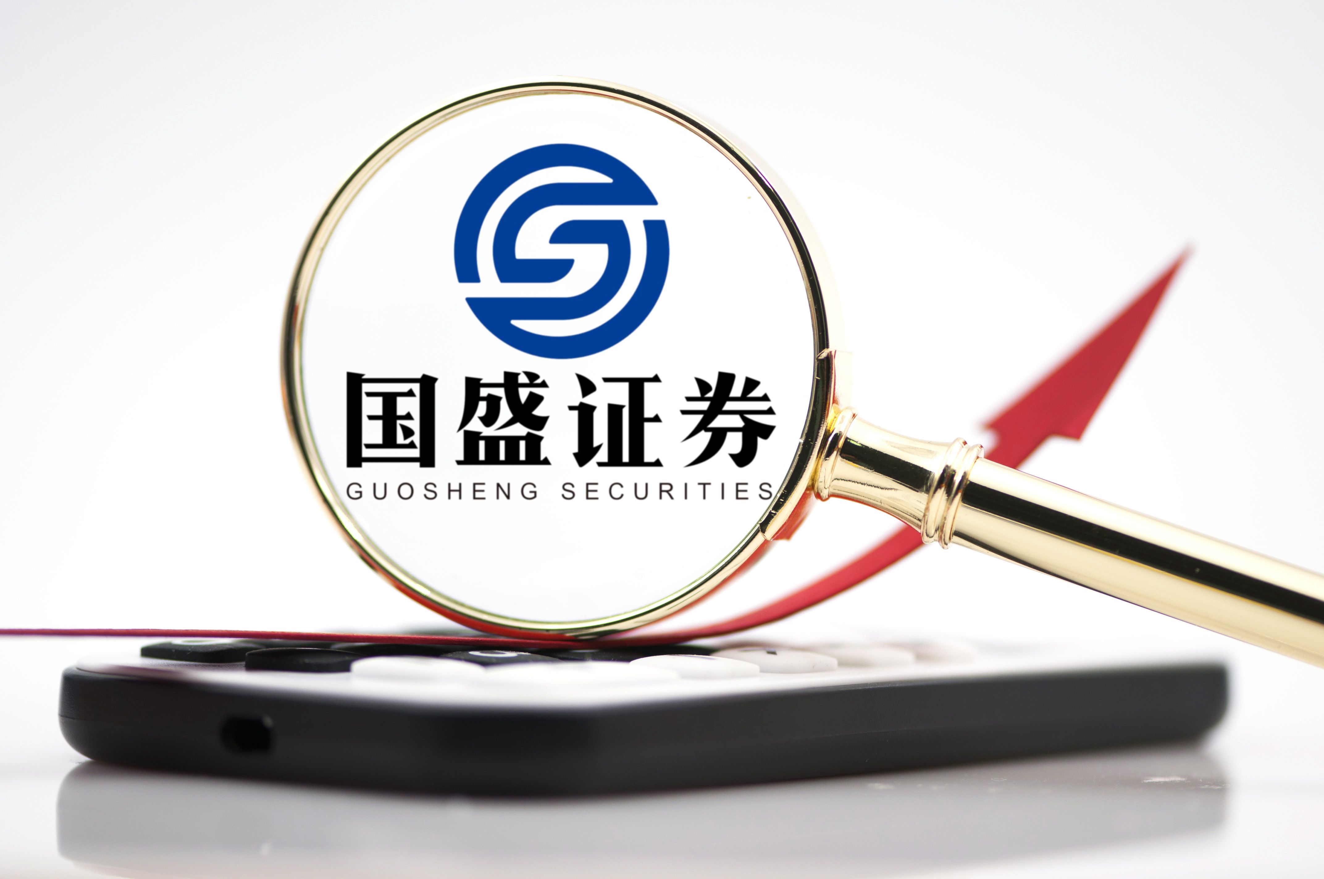 异动快报:沃尔德(688028)11月11日10点27分触及涨停板