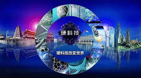 海格通信荣获证券之星资本力量行业影响力奖
