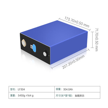 亿纬锂能获得实用新型专利授权:“电芯组件、电池及电池模组”