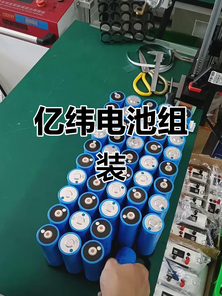 亿纬锂能获得实用新型专利授权:“电芯组件、电池及电池模组”