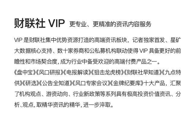 格隆汇公告精选�蚶�德曼:拟17.33亿元购买先声祥瑞70%股份;东百集团:无免税品经营资质,不涉及免税商品经营
