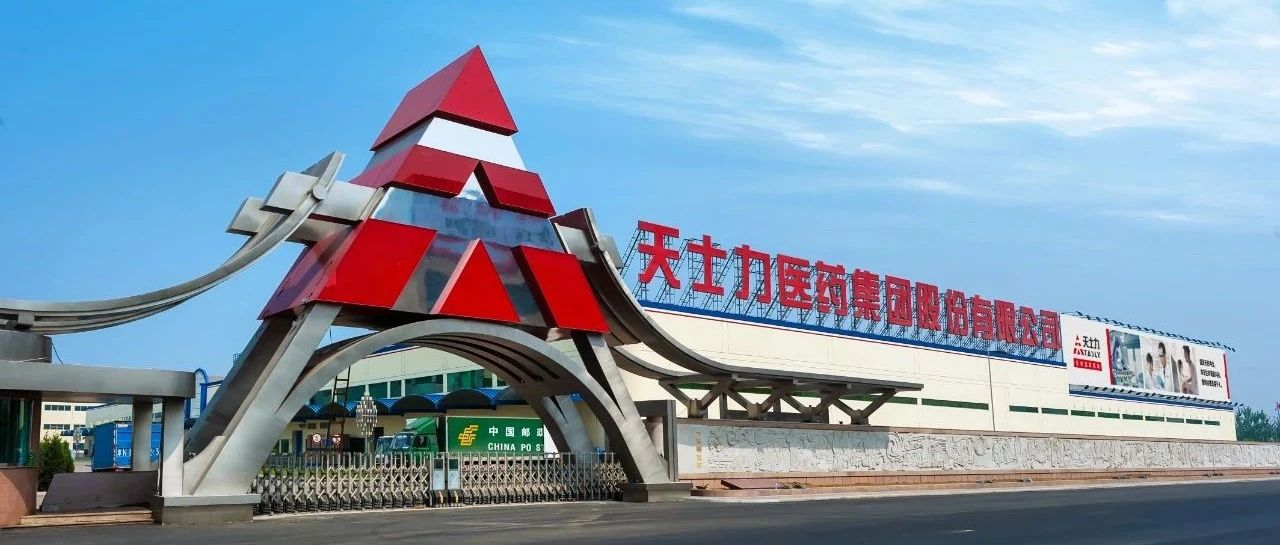 中设股份：一致行动人违规增持被警示，近1年无研报覆盖