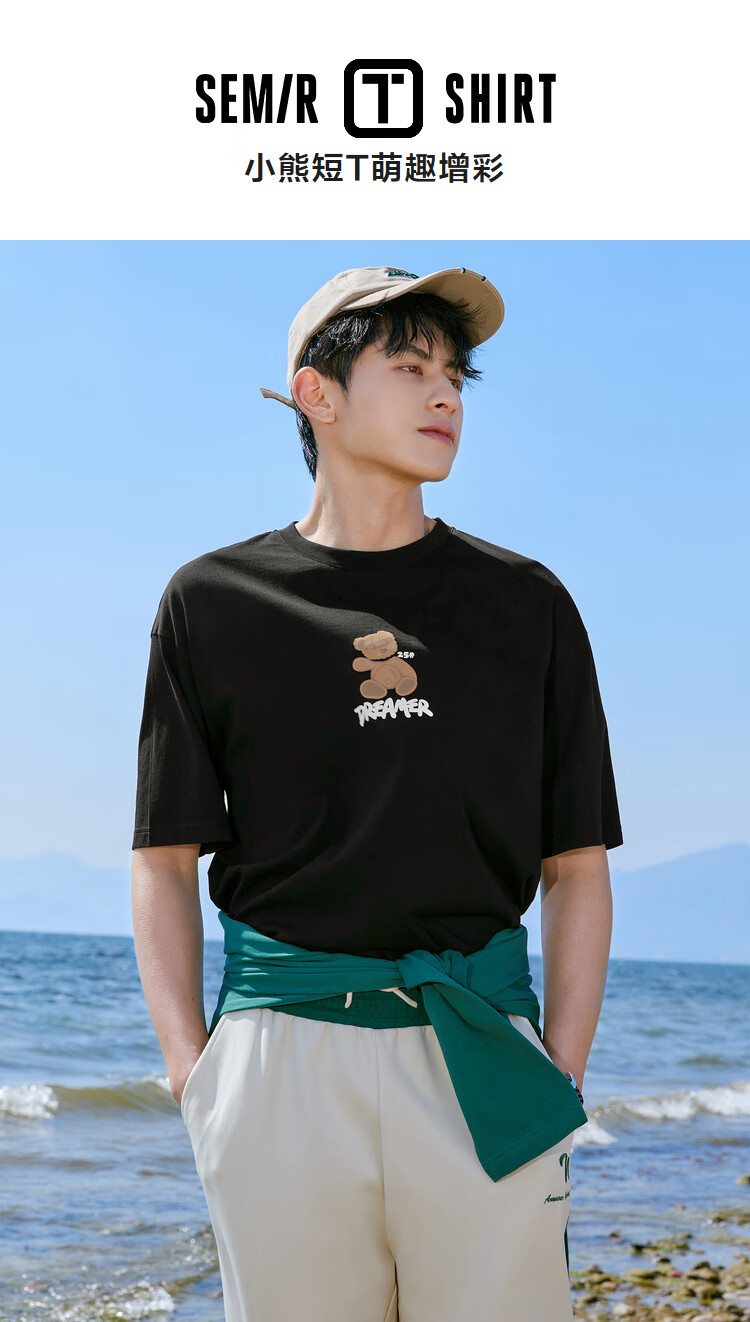 森马服饰获得外观设计专利授权:“羽绒服(小熊)”