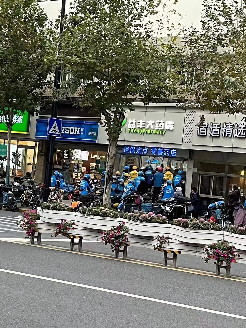 益丰药房(603939.SH)高级管理人员拟合计减持不超过21.39万股