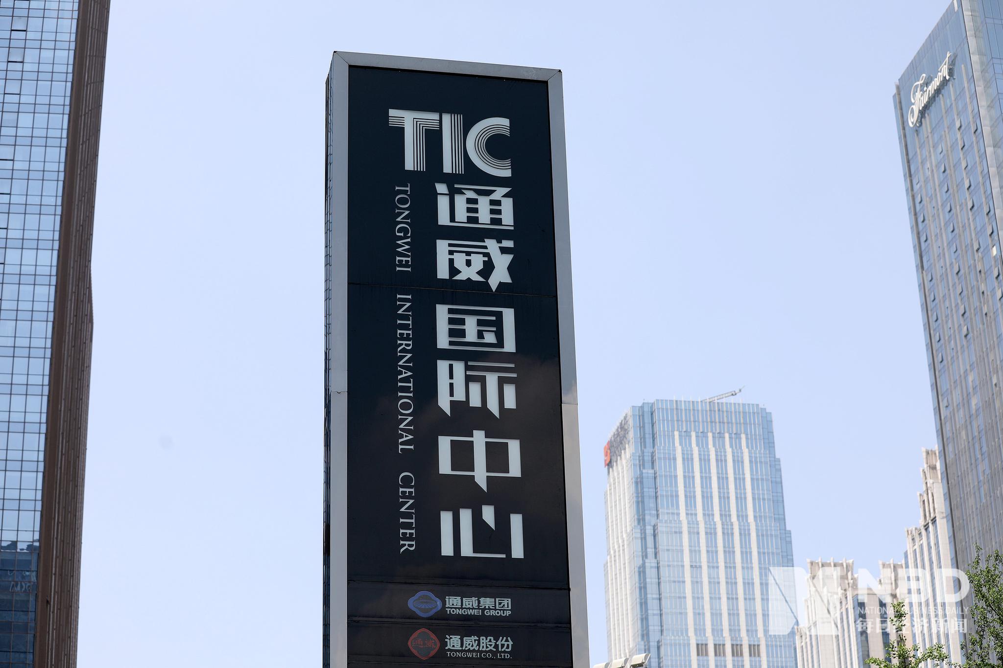 格隆汇公告精选�蛄�昂微:拟投资22.62亿元建设年产180万片12英寸重掺衬底片项目;海峡创新:公司股票交易异常波动 停牌核查