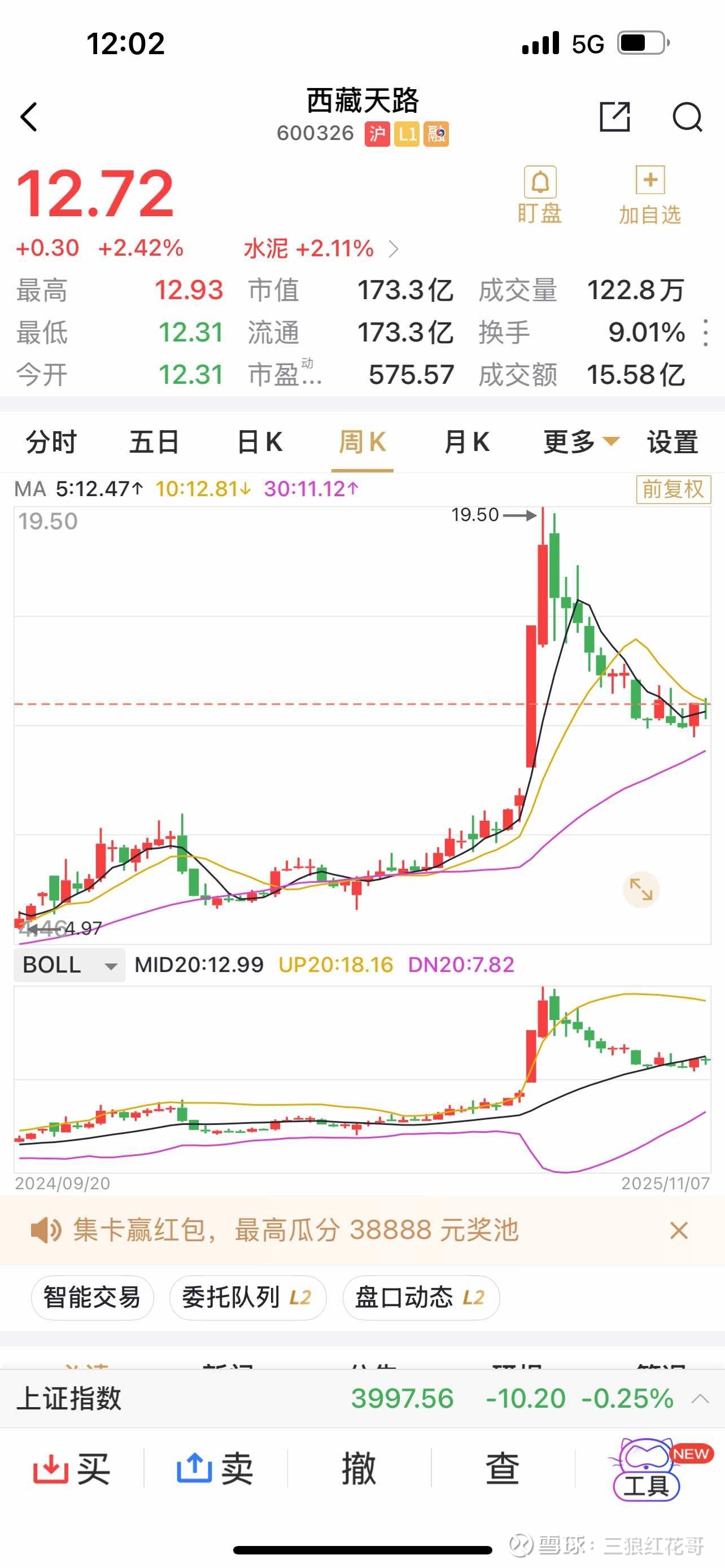 平潭发展(000592.SZ)：股票短期内价格涨幅较大 停牌核查