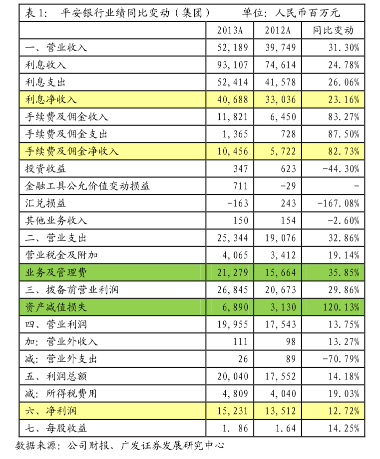 联影医疗(688271.SH):股东及其一致行动人合计减持0.66%公司股份