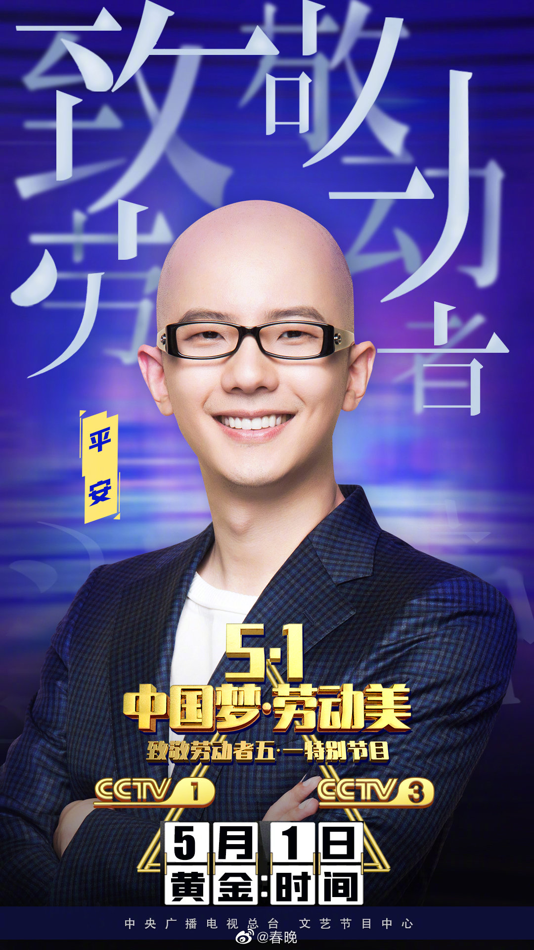 让中国平安血亏90%,“环京一哥”被申请重整