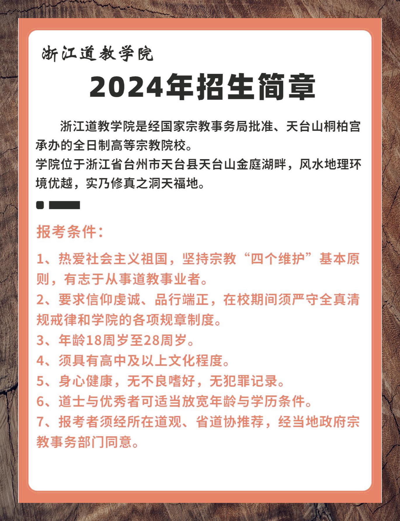 格隆汇公告精选�蛳梦傩履埽耗獬鲎�6亿元设立全资子公司投资15.25亿元建设年产50000吨高性能电池材料项目；真爱美家：收购方不存在未来十二个月内的资产重组计划