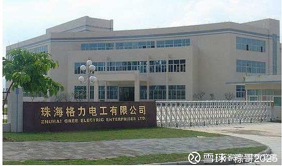 格力电器：2025年中期拟每10股派10元