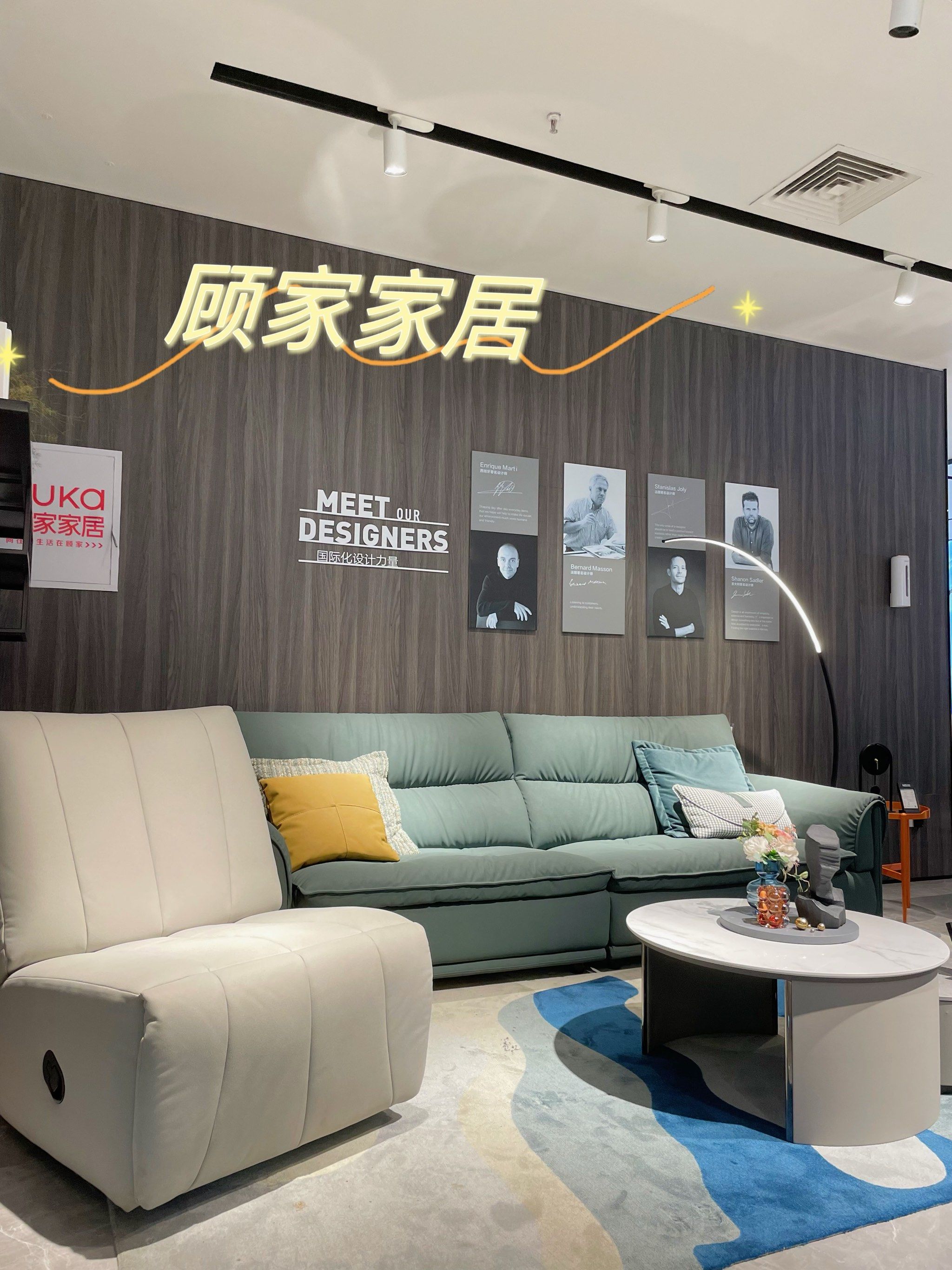 顾家家居获得外观设计专利授权：“沙发（JL.A133）”