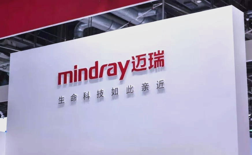 迈瑞医疗获得实用新型专利授权：“一种超声设备及医疗设备”