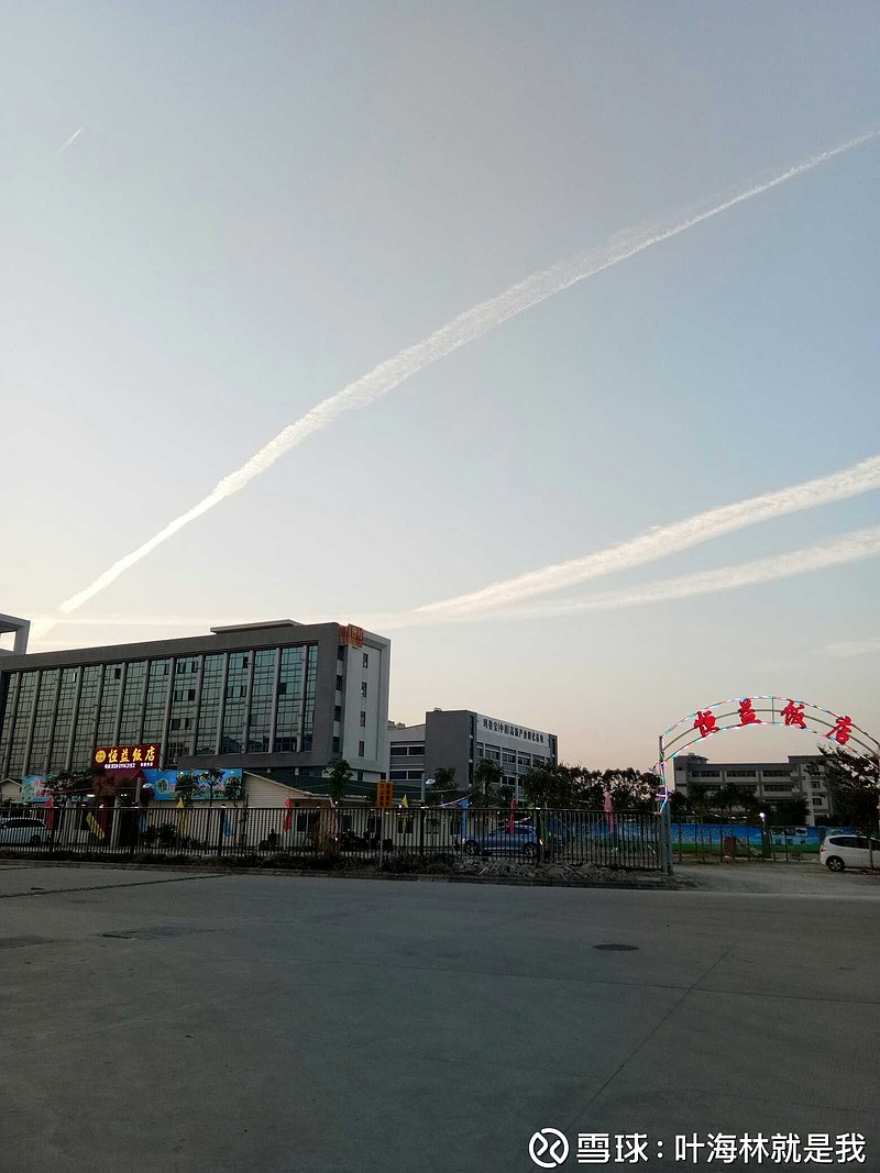 平潭发展(000592.SZ):相关核查工作已完成 股票复牌