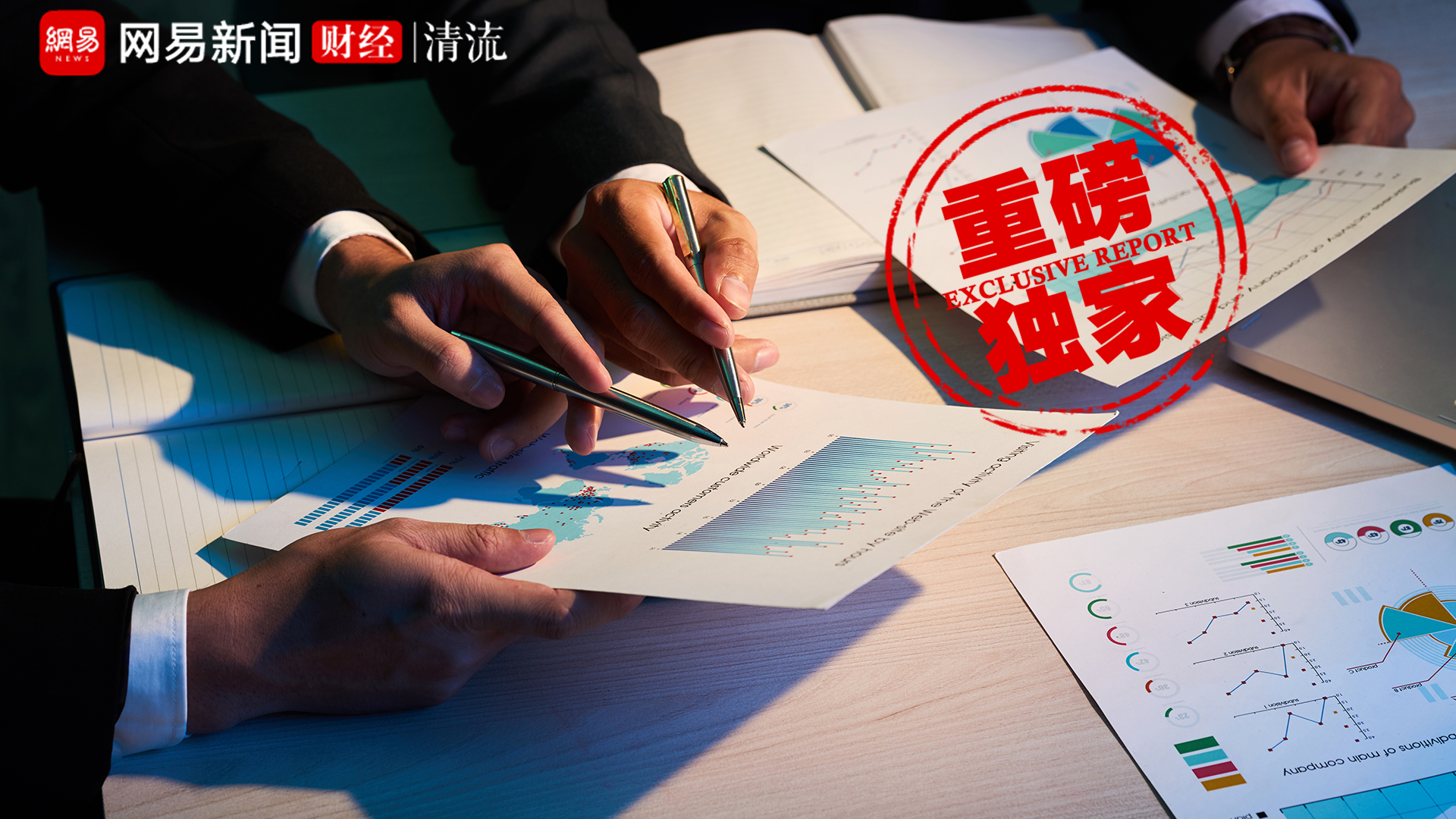 万凯新材因信披及募资管理违规被警示,近1年仅有5份研报覆盖