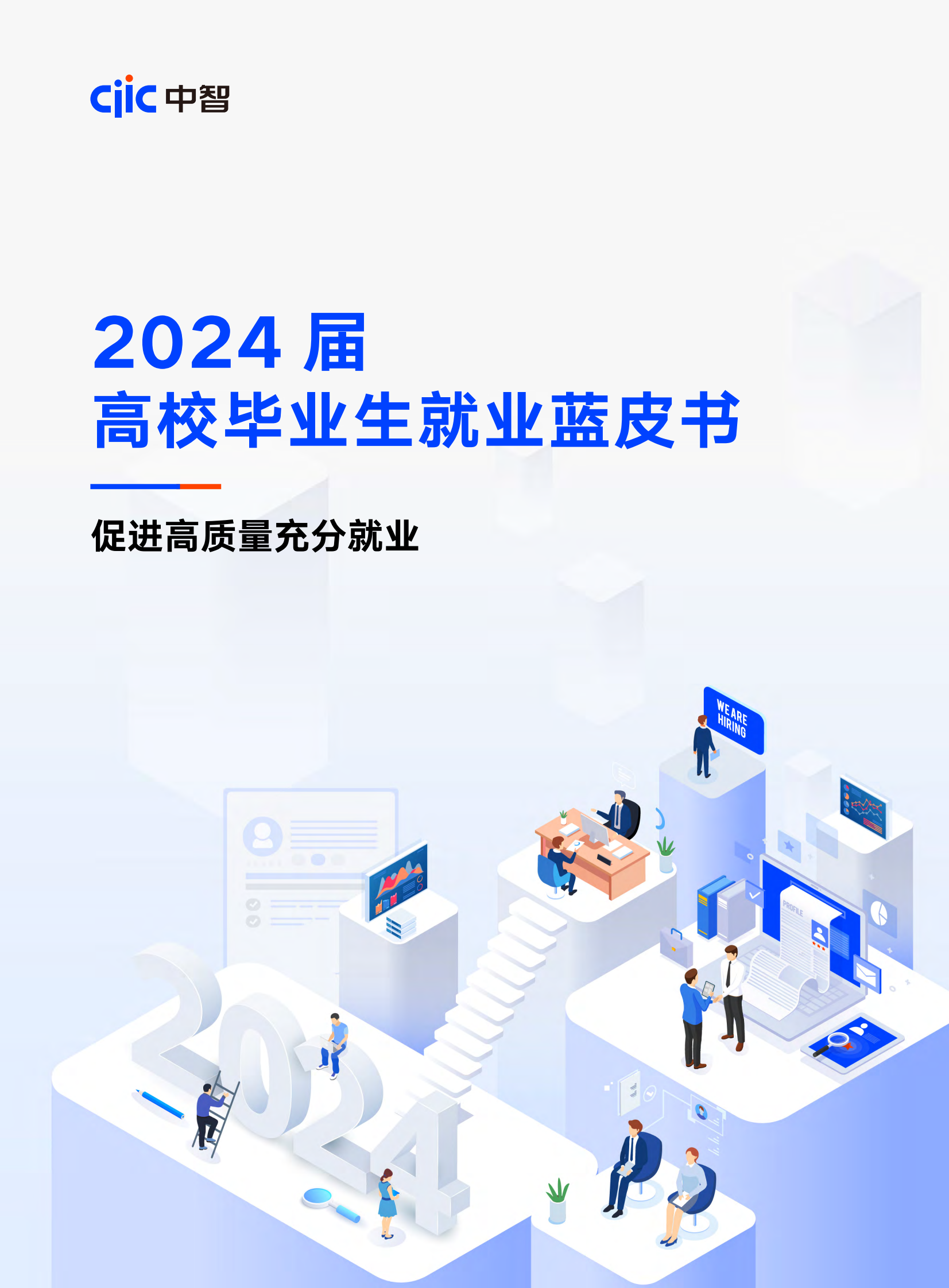 五洲交通：因收入确认不准确被责令改正，近1年仅太平洋1份研报