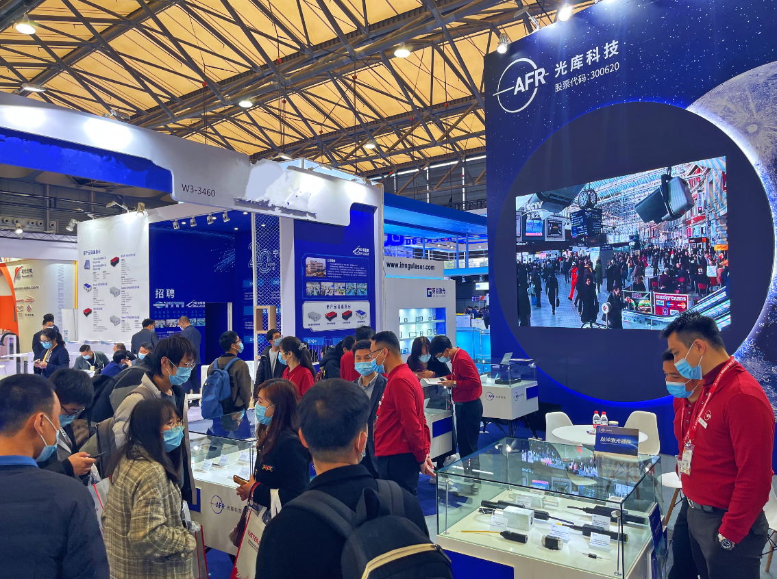 光库科技拟16.4亿元收购安捷讯，加码光通信无源器件布局