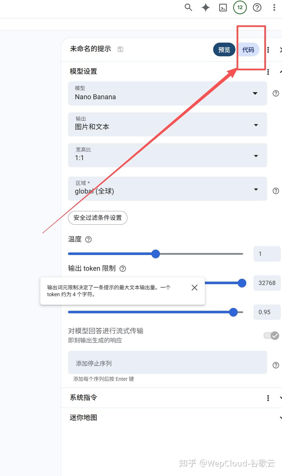 全球首批！万兴科技旗下多款产品海外率先接入谷歌Nano Banana Pro模型
