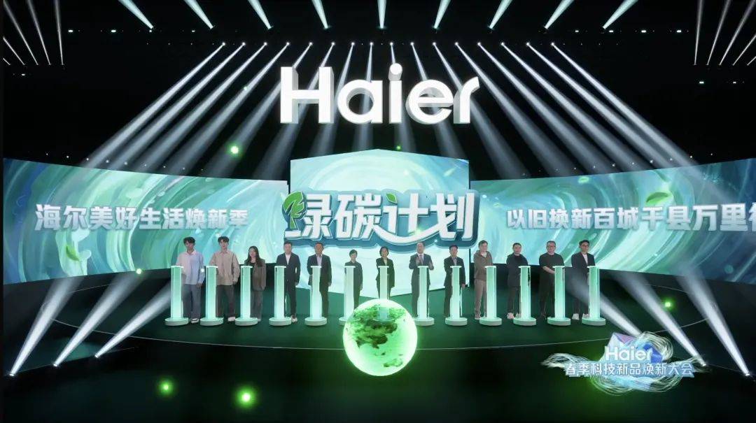 海尔智家获得实用新型专利授权：“火盖组件和灶具”