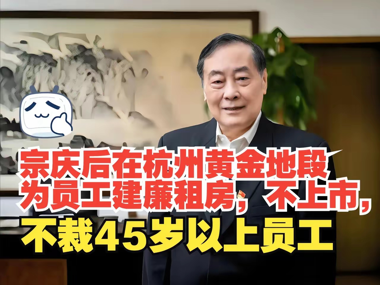 千亿银行原董事长,被查!