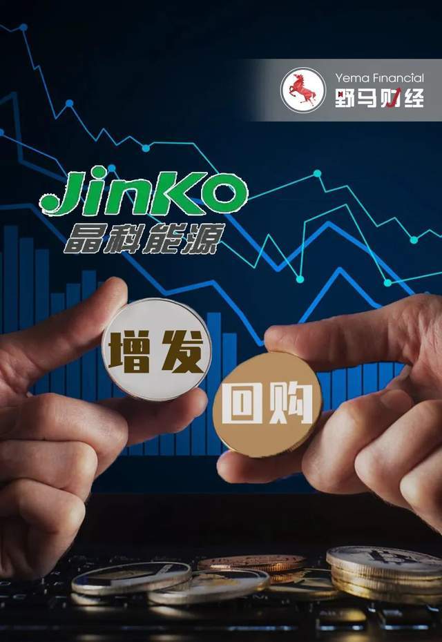 晶科能源(688223.SH)与分销商签单组件产品飞虎3(Tiger Neo 3.0)累计15GW