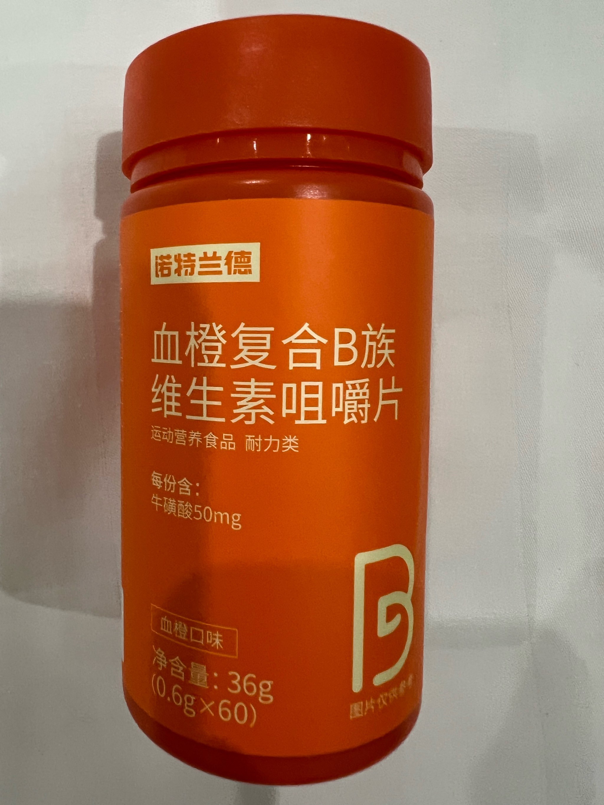 众生药业(002317.SZ)控股子公司一类创新药昂拉地韦颗粒III期临床试验完成首例参与者入组