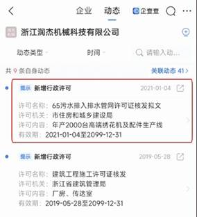 龙洲股份(002682.SZ)股价异动 不存在应披露而未披露信息