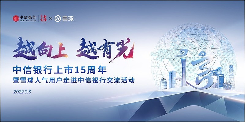 中信银行(601998.SH)全资子公司信银金融资产投资获准开业