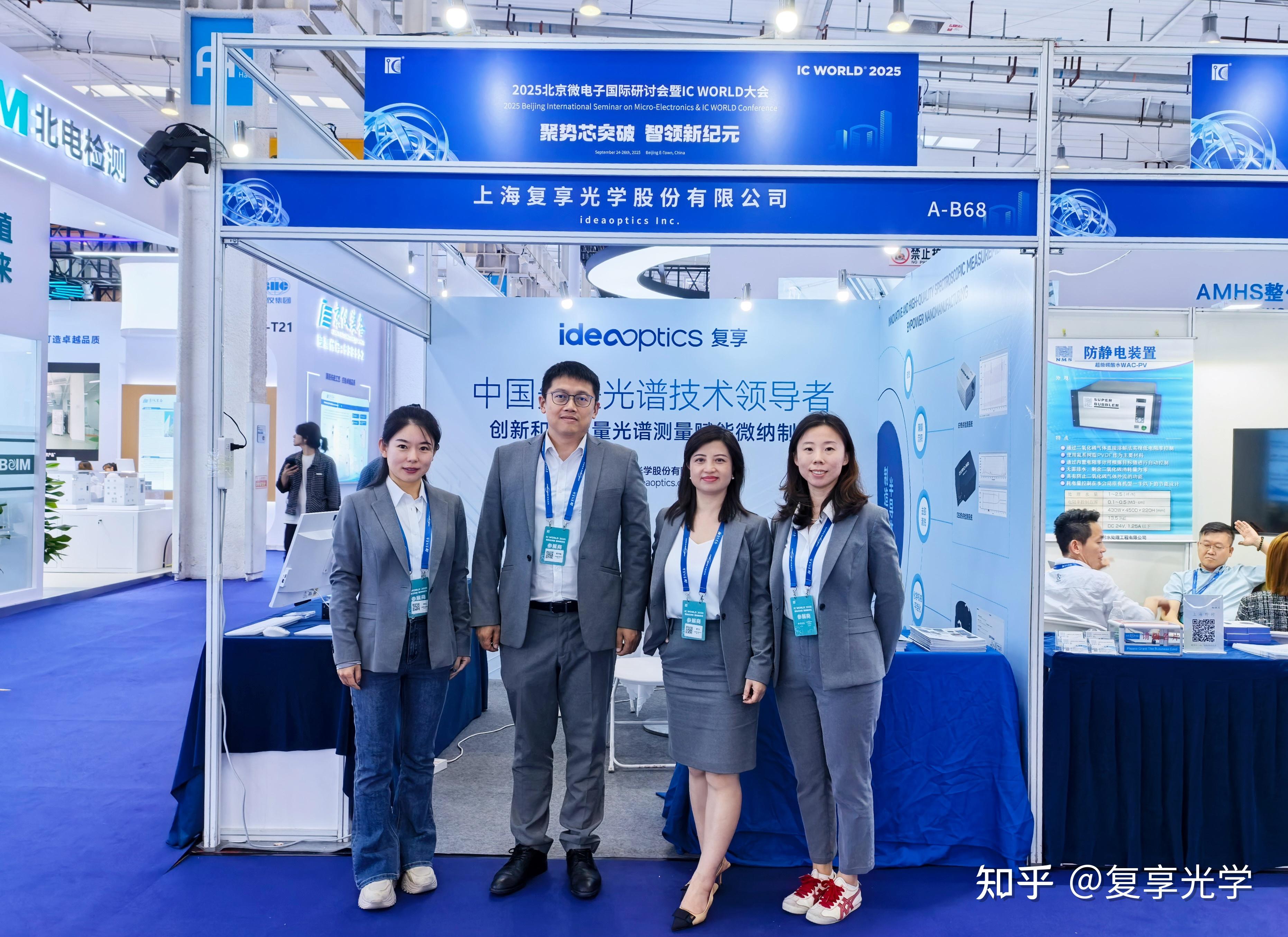 助力半导体企业数智化转型 万兴科技携AI创意及办公提效方案亮相ICCAD-Expo