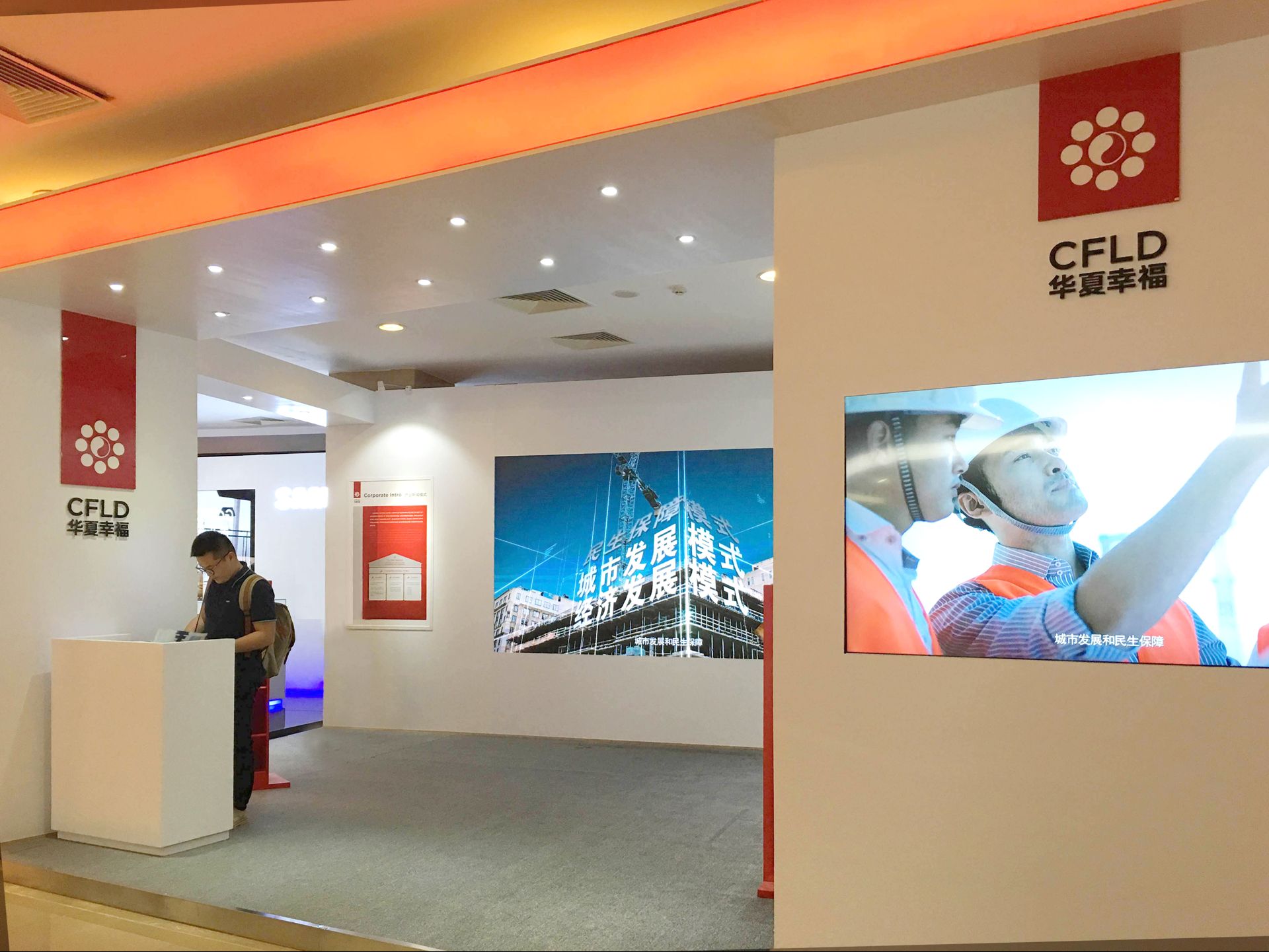 异动快报：华夏幸福（600340）11月21日9点59分触及跌停板