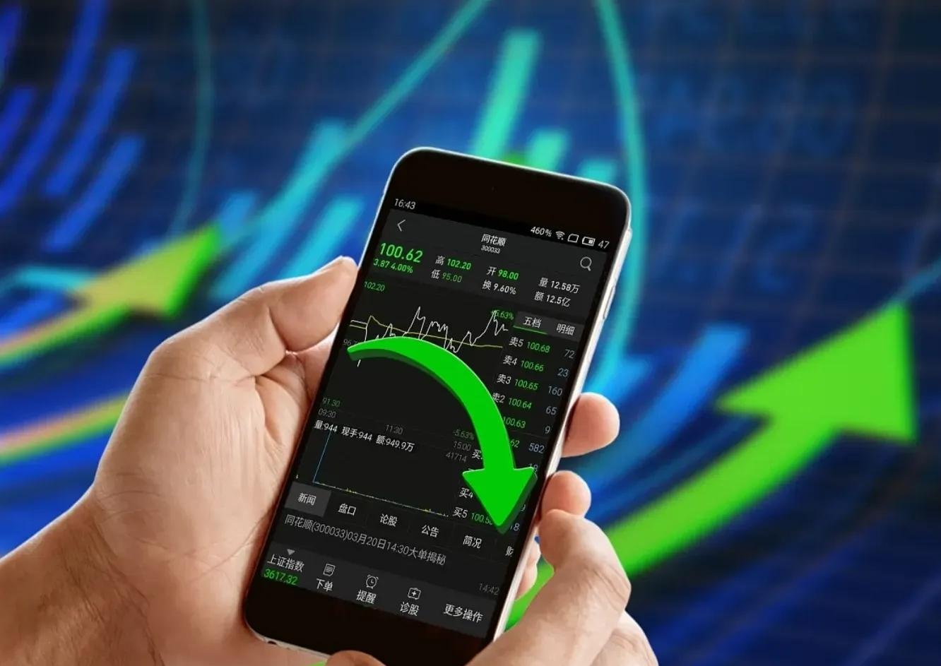 异动快报：ST证通（002197）11月21日10点47分触及跌停板