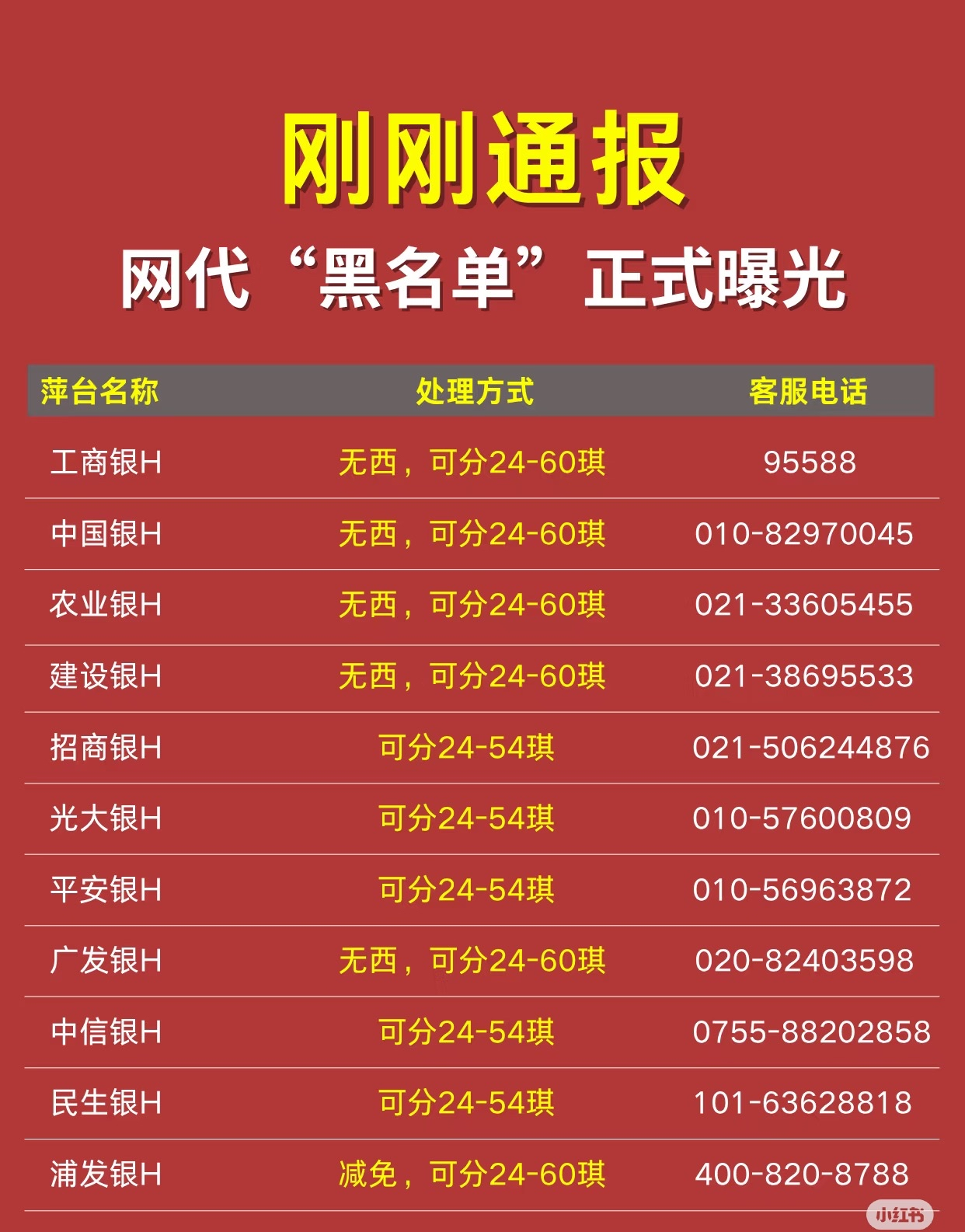 异动快报：孚日股份（002083）11月21日14点43分触及跌停板