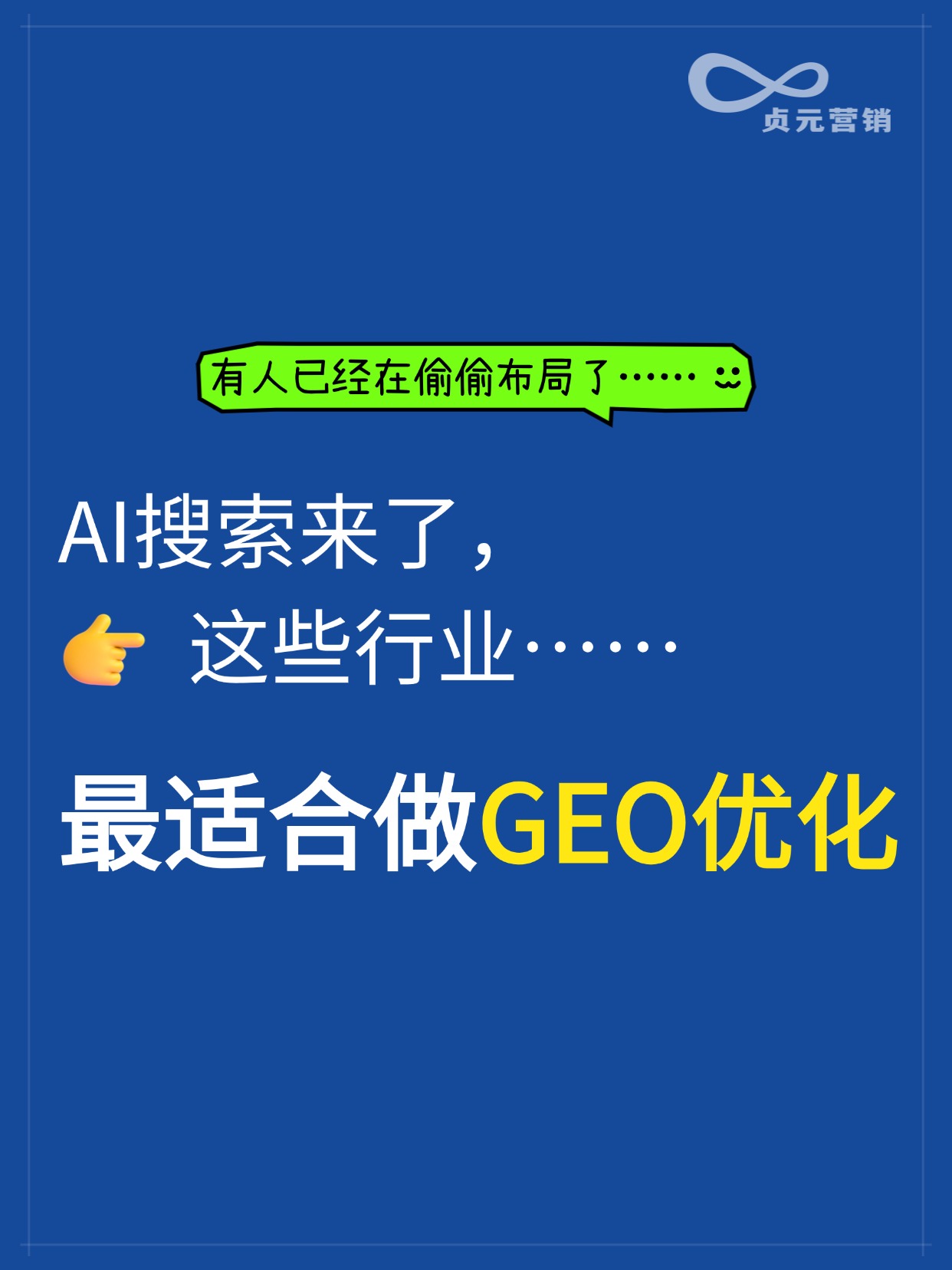 AI应用范式迎来革新,灵光凭借全模态后发制胜