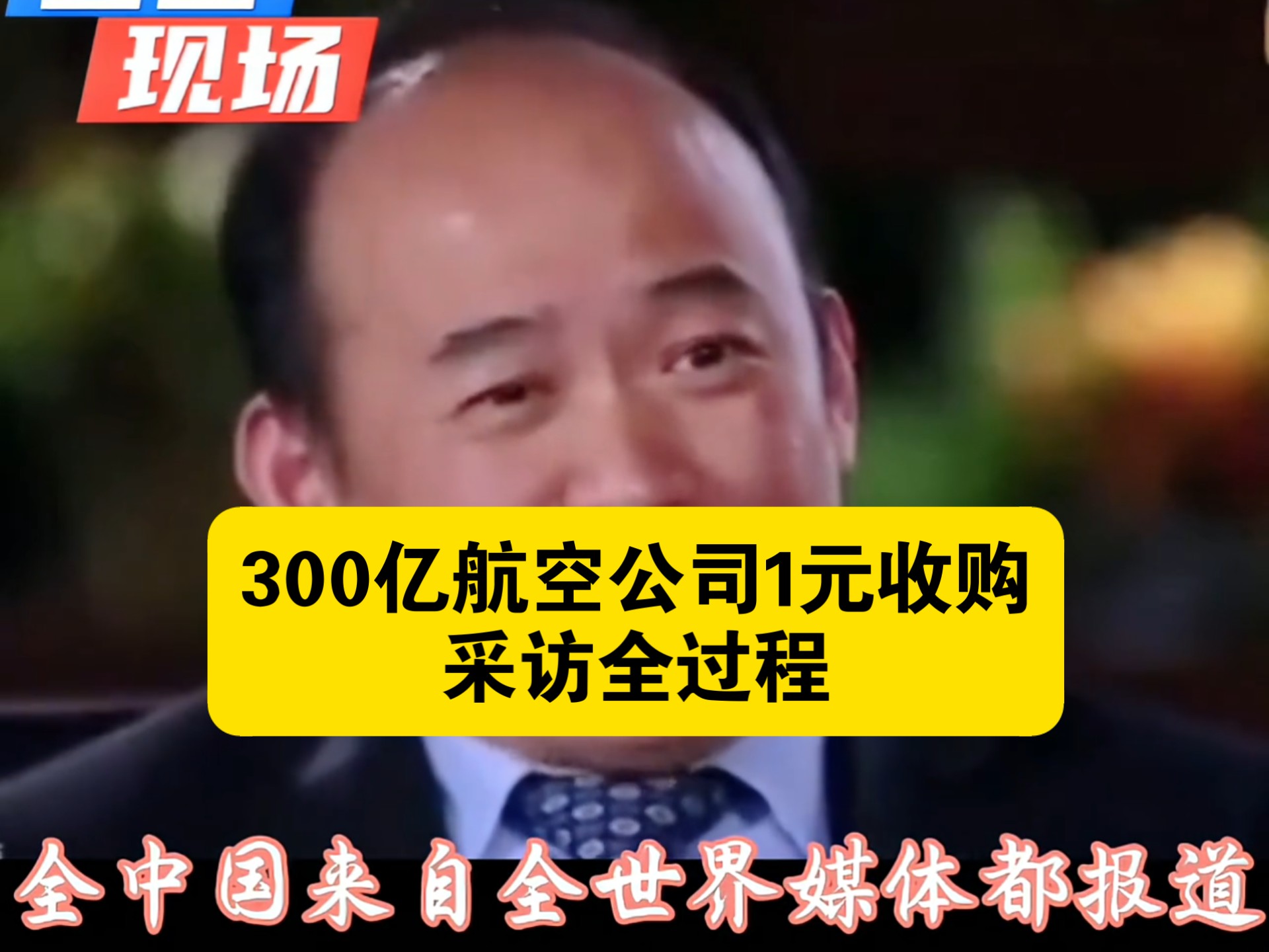油罐车事件余波未了：前湖北首富兰世立公开道歉后“硬刚”金龙鱼