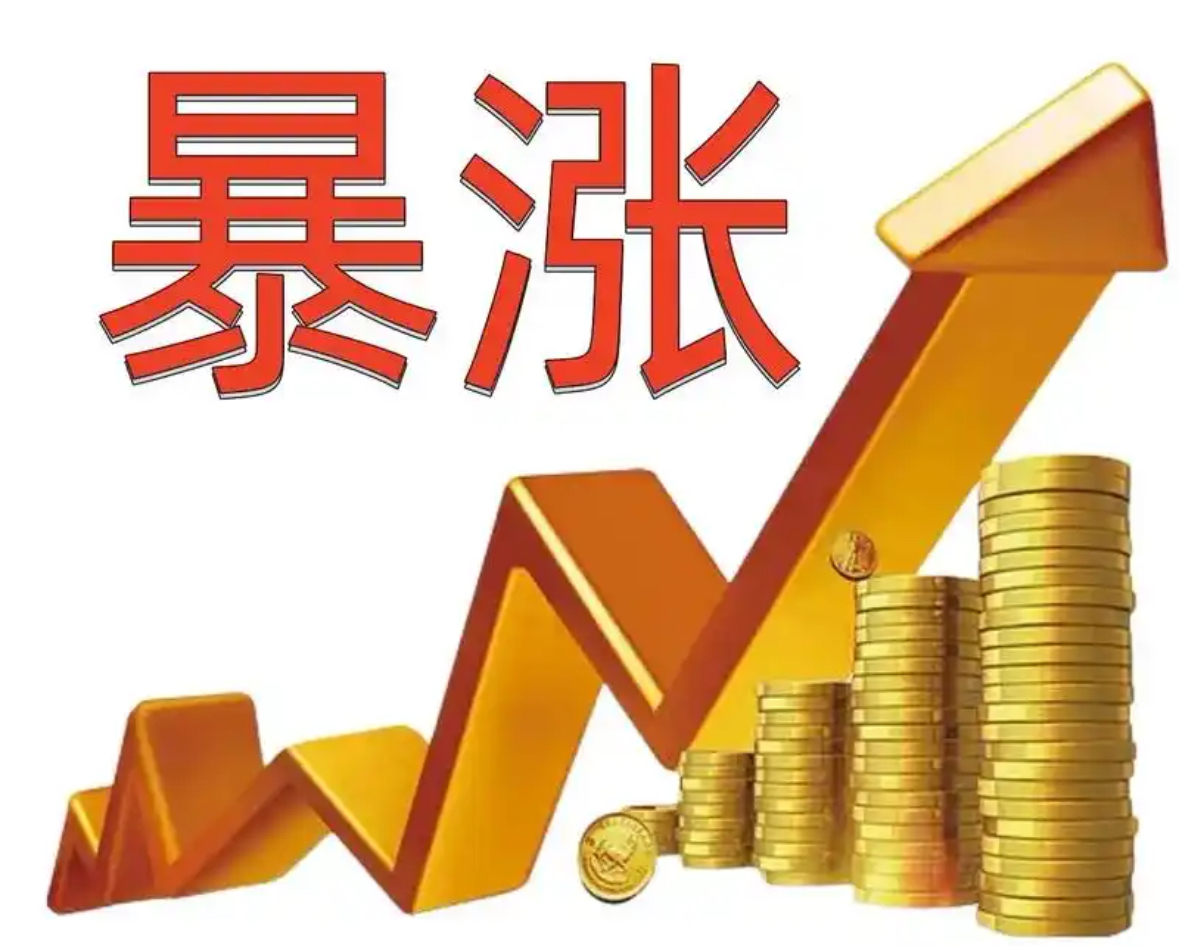 异动快报：赫美集团（002356）11月24日10点18分触及涨停板