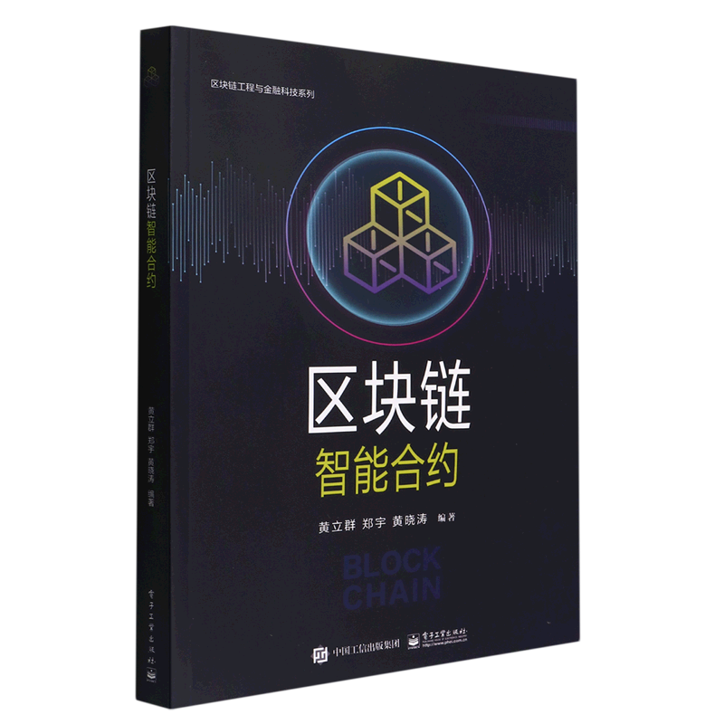 国投智能：在区块链电子数据存证与取证领域已具备成熟产品