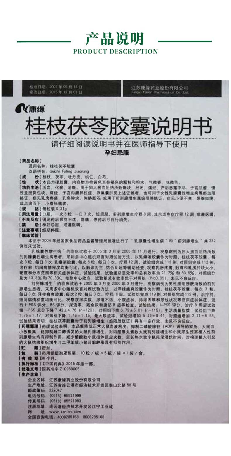 抗感中成药需求激增，康缘药业产品矩阵价值凸显，金振口服液等放量强化Q4预期
